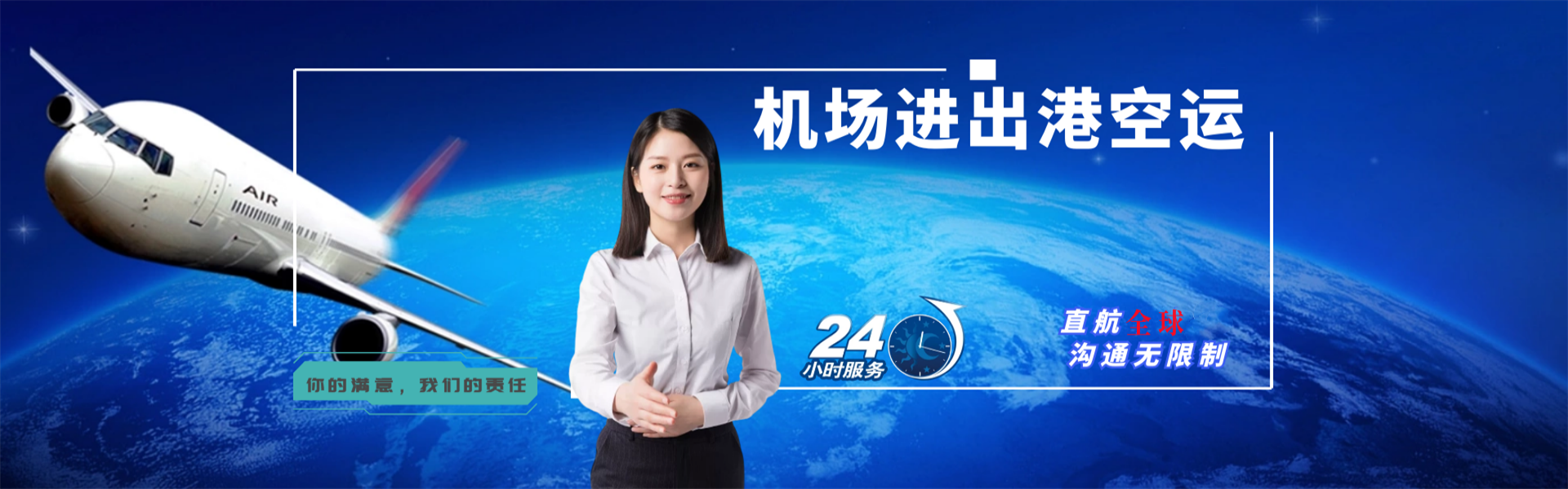 内江到罗马尼亚物流公司-内江至罗马尼亚物流专线-内江空运到罗马尼亚-优时通物流有限公司